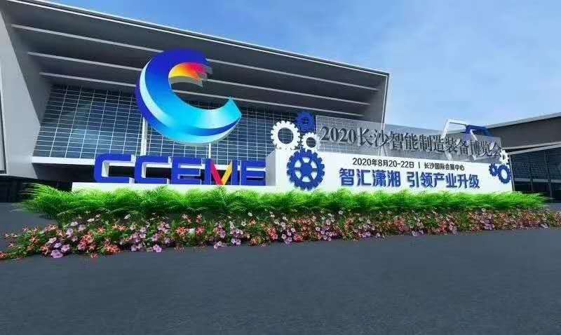 長沙湘麓環(huán)保科技有限公司,長沙湘麓臭氧機,長沙食品廠臭氧消毒機,長沙臭氧發(fā)生器,污水處理臭氧設(shè)備